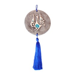 Selçuklu Nazarlığı Selçuklu Nazarlığı